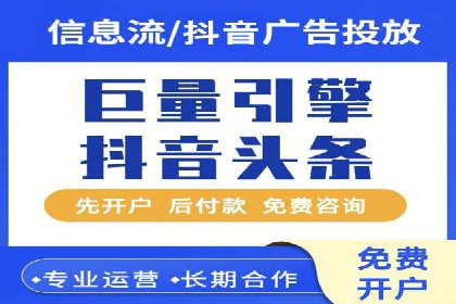 提升广告ROI的秘密：sem账户托管全解析